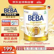 雀巢（Nestle）BEBA至尊版 6種HMO超高端 較大嬰幼兒配方奶粉1+段(1-3歲) 800g