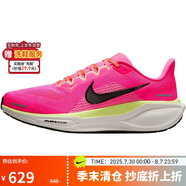 耐克NIKE女跑步鞋 ZOOM 飛馬41 PEGASUS 41運動(dòng)鞋HV5158-600粉38