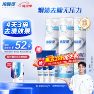 冷酸靈去漬亮白抗敏感牙膏 去牙漬煙漬防漬固白三支裝共375g留蘭薄荷香