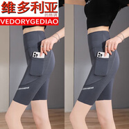 維多利亞的格調口袋騎行褲女外穿夏季薄款五分鯊魚(yú)褲收腹提臀打底短褲芭比瑜伽褲