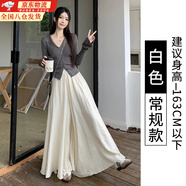 CEENIU冰絲褲裙女夏季新款寬松小個子直筒闊腿裙褲高腰休閑褲女士長褲 白色 有內(nèi)襯 M 【100-120斤】