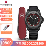維氏瑞士手表 I.N.O.X.防水200m男士機械腕表情人節(jié)禮物送男友 242024.1