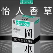 岡本避孕套安全套SKIN質(zhì)感10片裝男用超薄套成人用品進(jìn)口 okamoto