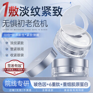 韓方五谷緊致眼膜貼抗皺衰緊致眼部肌膚去細紋淡化黑眼圈袋消除貼神器
