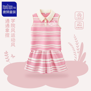 唐獅童裝女童POLO背心套裝 夏季條紋背心 休閑運動(dòng)短褲 粉紅色  110 
