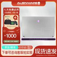戴爾（DELL）游匣G15游戲本顯卡電競戴爾靈越筆記本商務(wù)辦公電腦設計3060 外星人15R5-i7-32G-51210606G 標準套餐