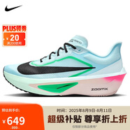 耐克NIKE男子碳板跑步鞋緩震ZOOM FLY 6運動鞋F(xiàn)N8454-402藍粉綠黑42.5