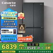 卡薩帝（Casarte）650升原石系列三系統(tǒng)一級能效國家補(bǔ)貼20%大容量冰箱BCD-650WGCTDM7D9U1十字四開門