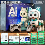 馬丁兄弟智能機器貓狗玩具男女孩寶寶電動(dòng)遙控走路會(huì )叫六一節兒童禮物套裝 升級新款(科技綠[升級手勢避障版] [1組鋰電池丨干電池丨充電線(xiàn)]禮