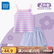 真維斯女童夏季套裝2025新款女孩洋氣短褲吊帶背心褲裙兒童夏天運動(dòng)夏裝 【吊帶背心+百褶褲裙】01 110 【30-37斤】收藏加購優(yōu)先發(fā)貨