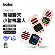 博億朗AI小智智能機(jī)器人語音對話隨身音響AI小智蝦哥推薦復(fù)古音箱 粉紅色 1.8.5