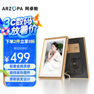 ARZOPA阿卓帕 10.1英寸顯示屏高清電子相冊 觸摸屏相片視頻播放 可擺臺壁掛 D10 節日禮物 香檳金