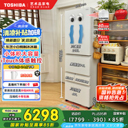 東芝（TOSHIBA）小白桃429日式五門多門小戶型超薄嵌入式制冰多循環(huán)無霜電冰箱觸控門國家補貼GR-RM429WE-PG2B3