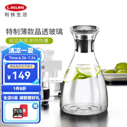 利快 涼水壺大容量水壺家用冷水壺涼水杯飲料果汁茶壺耐熱玻璃 透明 1500ml 1只