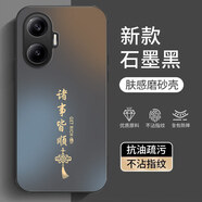 揚聚特紅米Turbo4Pro手機殼小米 REDMI Turbo4 Pro新款保護套25053RT47C硅膠軟邊磨砂全包防摔5G外殼男女 石墨黑【諸事皆順】 紅米Turbo4Pro
