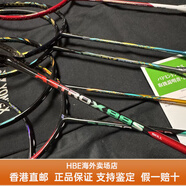 尤尼克斯天斧88DPRO 88SPROB 國(guó)羽 ax88d 一代AX88S翡翠綠HBE送女友男友 3U CH版 天斧88S G5 翡翠綠 空拍