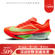 耐克（NIKE）男鞋ZOOM FLY 6運動訓練跑步鞋 FN8454-601 40