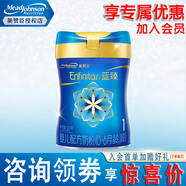 美贊臣（MeadJohnson）鉑睿 藍臻 親舒 學(xué)優(yōu)力 早產(chǎn) 無(wú)乳糖 嬰幼兒配方奶粉 藍臻1段820g*1罐【會(huì )員專(zhuān)享】