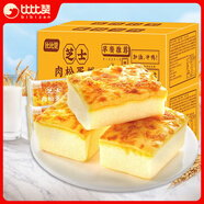 比比贊（BIBIZAN）芝士肉松蛋糕面包小零食休閑食品整箱代早餐即食營(yíng)養(yǎng)飽腹充饑解饞 芝士肉松蛋糕300g*2箱