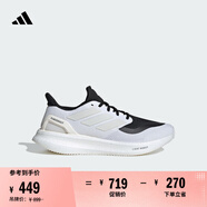 adidas PUREBOOST 5隨心暢跑超輕緩震回彈防滑耐磨跑鞋阿迪達(dá)斯   白/亮白/黑色   42
