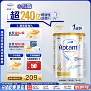 愛他美（Aptamil）白金澳洲版 兒童配方奶粉 4段(36個月以上) 900g