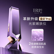 Tripollar/初普STOP Vx2 GOLD金礦二代金牛2金鉆奇跡S射頻美容儀器臉部神器 以色列歐洲進口微電流童顏機 【新款】STOP VX3 紫礦