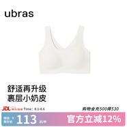 ubras【虞書(shū)欣同款】小奶皮云朵隱形無(wú)尺碼內衣女粉底液文胸透氣無(wú)痕 【小奶皮】燕麥奶色 均碼 背心款100-130斤/A-C杯