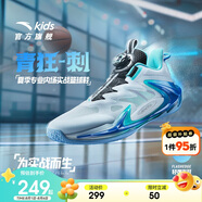 安踏兒童運動(dòng)鞋男大童2025夏季耐磨實(shí)戰旋鈕低幫毒刺籃球鞋A12521106