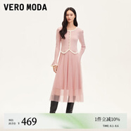 VEROMODA連衣裙24秋新泡泡袖針織衫吊帶薄紗長裙真兩件32447D005 淺豆沙色 XS