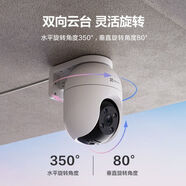 螢石c8c800萬(wàn)500萬(wàn)400萬(wàn)智能無(wú)線(xiàn)室外雙云臺全彩手機遠程256GB400 128GB400萬(wàn)像素4mm 螢石C8C云臺WIFI版攝像機