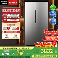 松下（Panasonic）【國家補(bǔ)貼20%】大白鯨505升冰箱家用雙開門對開門超薄平嵌入式一級能效風(fēng)冷無霜銀離子抗菌凈味 鈦灰銀【深冷速凍+抗菌保鮮】EB51SPA-S