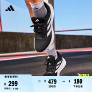 adidas RESPONSE隨心暢跑舒適網(wǎng)面體測(cè)跑鞋男子阿迪達(dá)斯官方   黑色/白色   42