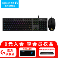 羅技（G）G512機(jī)械鍵盤游戲電競RGB背光有線全尺寸吃雞宏編程鍵盤 G512（T軸）+G102黑