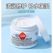 KIEHL'S GIVES ENVIRONMENT·AIDS RESEARCH·CHILDREN1851科顏亞馬遜白泥清潔面膜125ml 白泥清潔涂抹型氏泥去黑頭粉刺 科高保濕面霜125ml