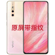 vivo同款正品X27原裝屏幕指紋解鎖手機升降式備用低價(jià)學(xué) 粉色X27原裝屏帶指紋+送原 8GB+256GB[9新]輕度使用全