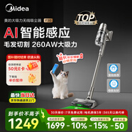 美的（Midea）吸塵器家用F30無(wú)線(xiàn)手持吸塵器 綠光顯塵 除螨除塵車(chē)載輕量大吸力