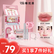 稚優(yōu)泉甜酪禮盒郁金來信禮盒生日禮物彩妝美妝送禮初學者七夕套組 甜酪玫瑰禮盒