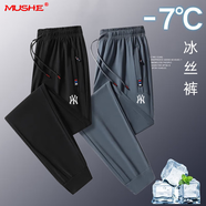 慕舍（mushe）輕奢男裝休閑褲男士夏季新款冰絲褲薄款寬松刺繡直筒運(yùn)動速干褲子 +一條直筒灰色M 輕薄 2XL