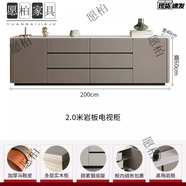 愿柏高款巖板電視柜輕奢現(xiàn)代簡約客廳收納儲物柜臥室馬鞍皮床尾斗柜 電視柜[180*40*60cm]