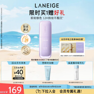 蘭芝雪紗絲柔隔離乳妝前防曬遮瑕30ml#40紫色定妝提亮膚色生日禮物女