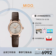美度（MIDO）瑞士手表 貝倫賽麗 迷你小表盤 真鉆 時(shí)尚優(yōu)雅 機(jī)械皮帶女表