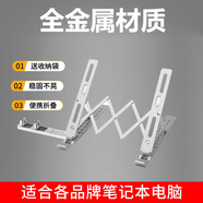 靈蛇(LINGSHE)筆記本電腦支架多功能七檔折疊三叉鋁合金多檔調節懸空散熱強勁穩定辦公支撐架SG-001