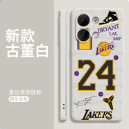 粿條NBA球星一加ace2pro手機(jī)殼適用opporeno10新款vivoS17詹姆斯9R男10pro女neo8硅膠X90喬丹80情侶K11 液態(tài)硅膠-古董白-24號(hào)科比LX000114 一加 Ace 競(jìng)速版