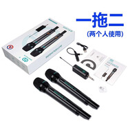 森然播吧無線U段麥克風(fēng)直播K歌動圈話筒戶外教學(xué)家用唱歌手機(jī)電腦家用KTV錄音會議采訪舞臺話筒 森然U808一拖二無線麥克風(fēng) 官方標(biāo)配
