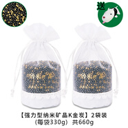 XMSJ德國(guó)進(jìn)口品質(zhì)新車除甲醛除異味專用竹炭包汽車用車內(nèi)活性炭車載去 330g/袋強(qiáng)力型K金炭x2袋+送長(zhǎng)嘴