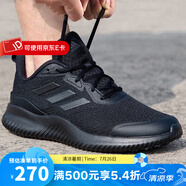 阿迪達斯 （adidas）男鞋跑步鞋ALPHACOMFY網(wǎng)面透氣跑鞋緩震輕便訓(xùn)練休閑鞋運動鞋 ID0351 41
