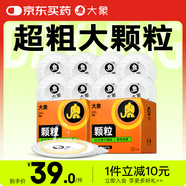 大象 避孕套 安全套 超薄大顆粒13只 情趣禮盒 計(jì)生用品
