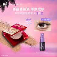 Urban Decay衰敗城市蛇年限定ud牛郎眼影單色盤(pán)送女友生日禮物