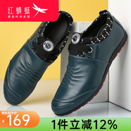 紅蜻蜓男鞋子休閑皮鞋男士夏季新款單鞋韓版潮流青年 綠色 39 偏大一碼