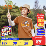 安踏官方兒童童裝長(zhǎng)t恤男2025年秋季新款大童兒童長(zhǎng)袖T恤打底衫上衣服 巖漿橙6402-1 170 cm
